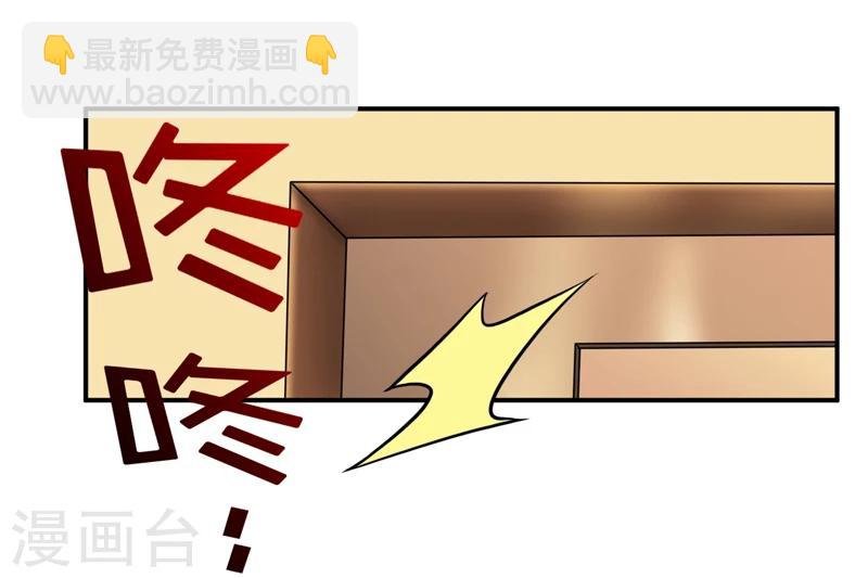 第85话 下班来接你