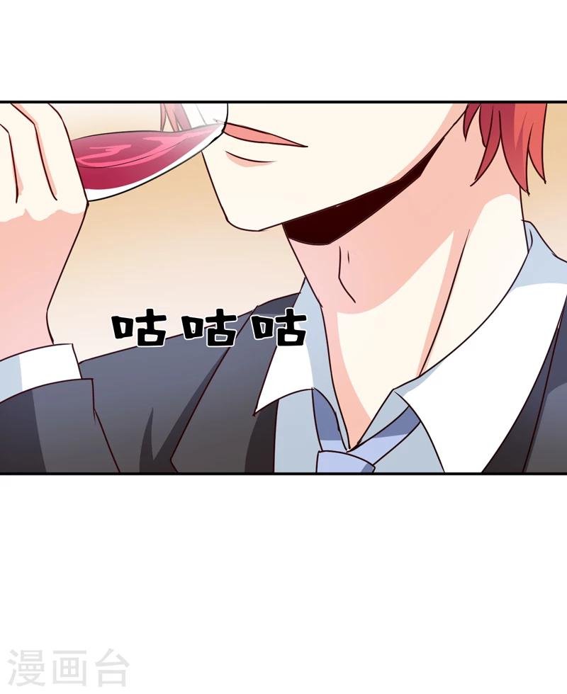第86话 饭局