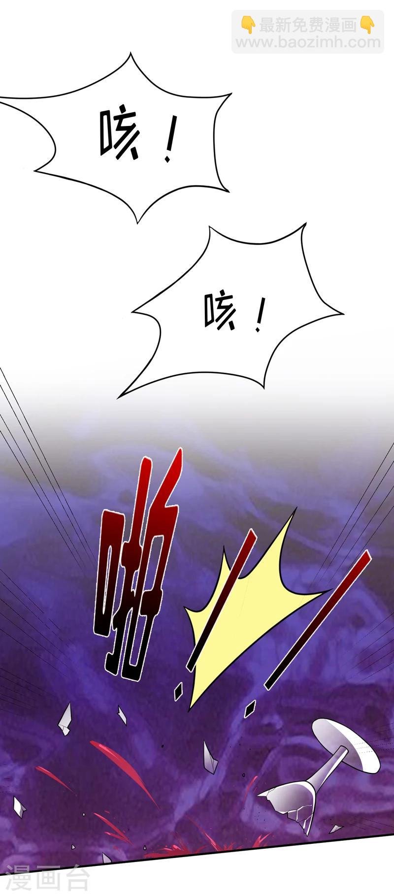 第86话 饭局