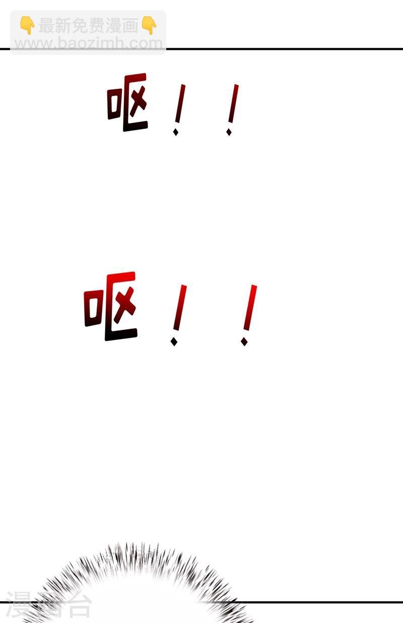 第86话 饭局