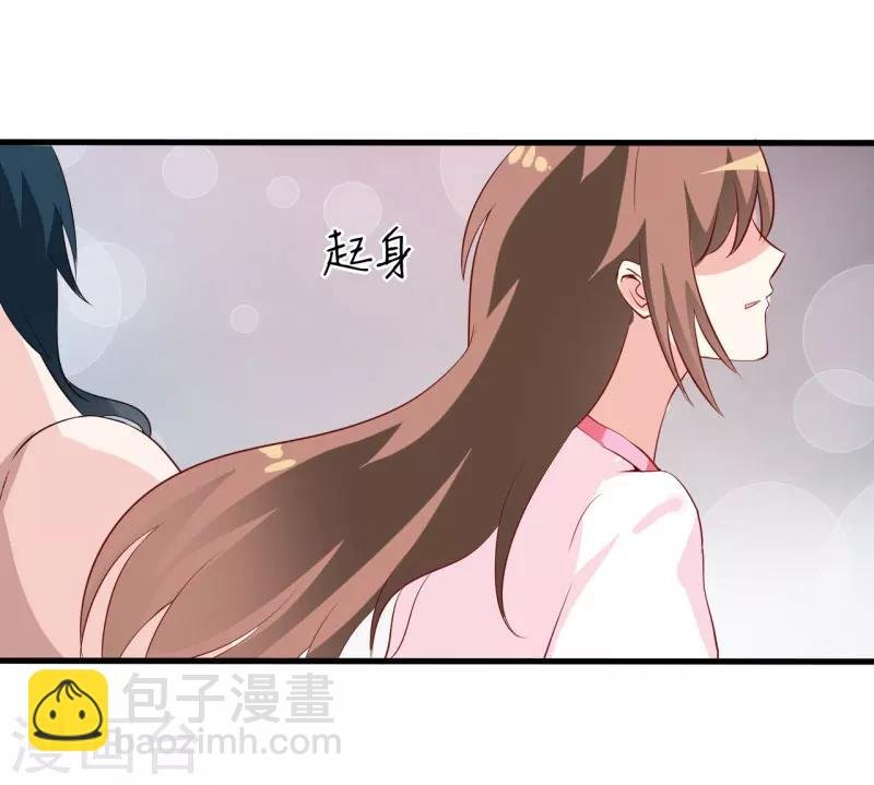 第8话 竹马