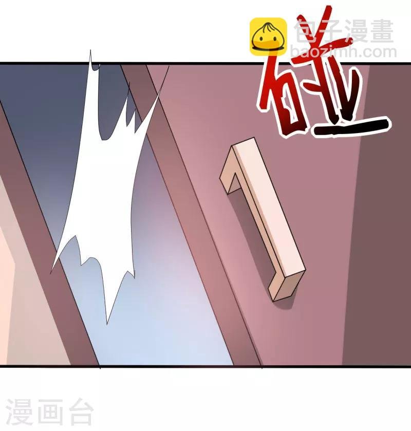 第8话 竹马