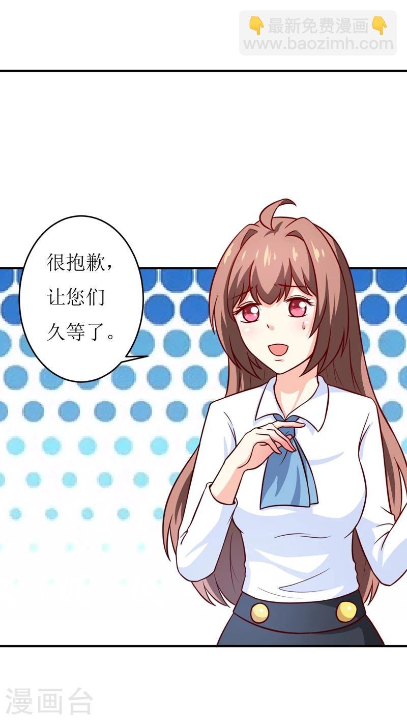 第87话 东方爵的计划