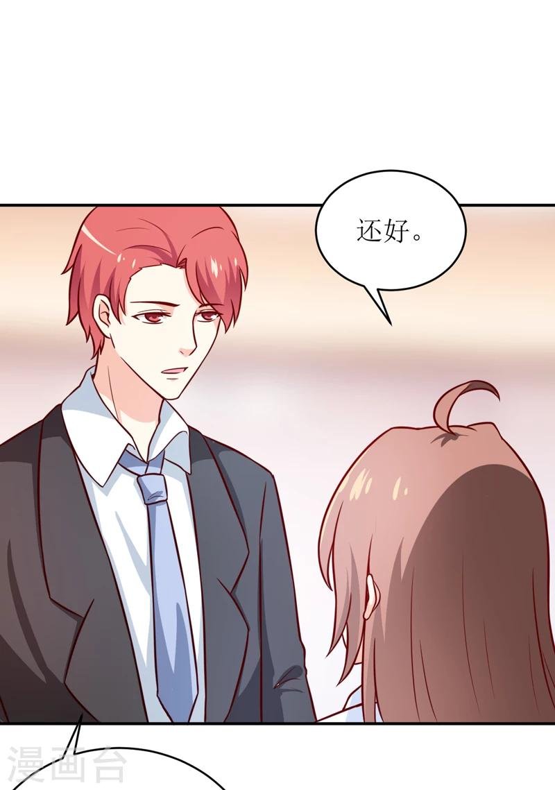 第87话 东方爵的计划