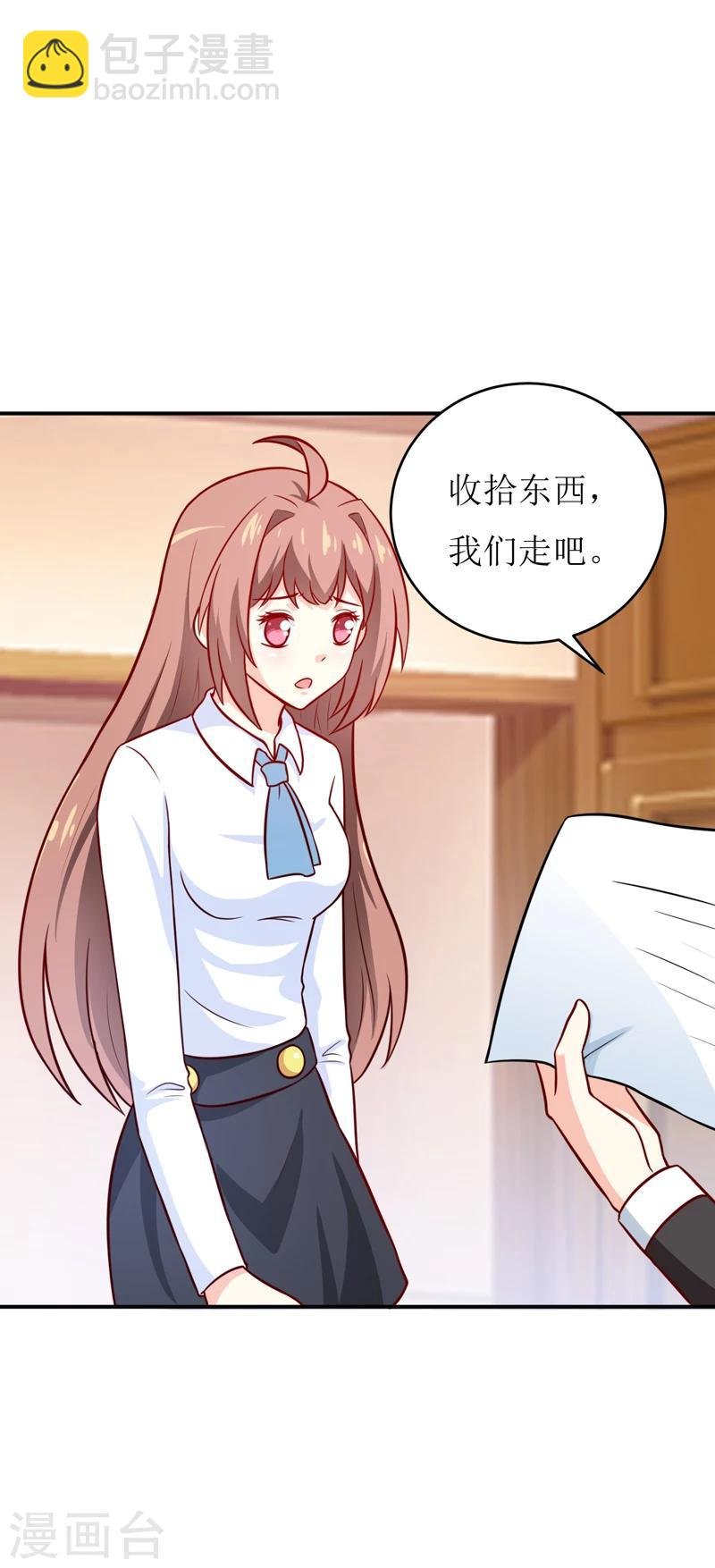 第87话 东方爵的计划