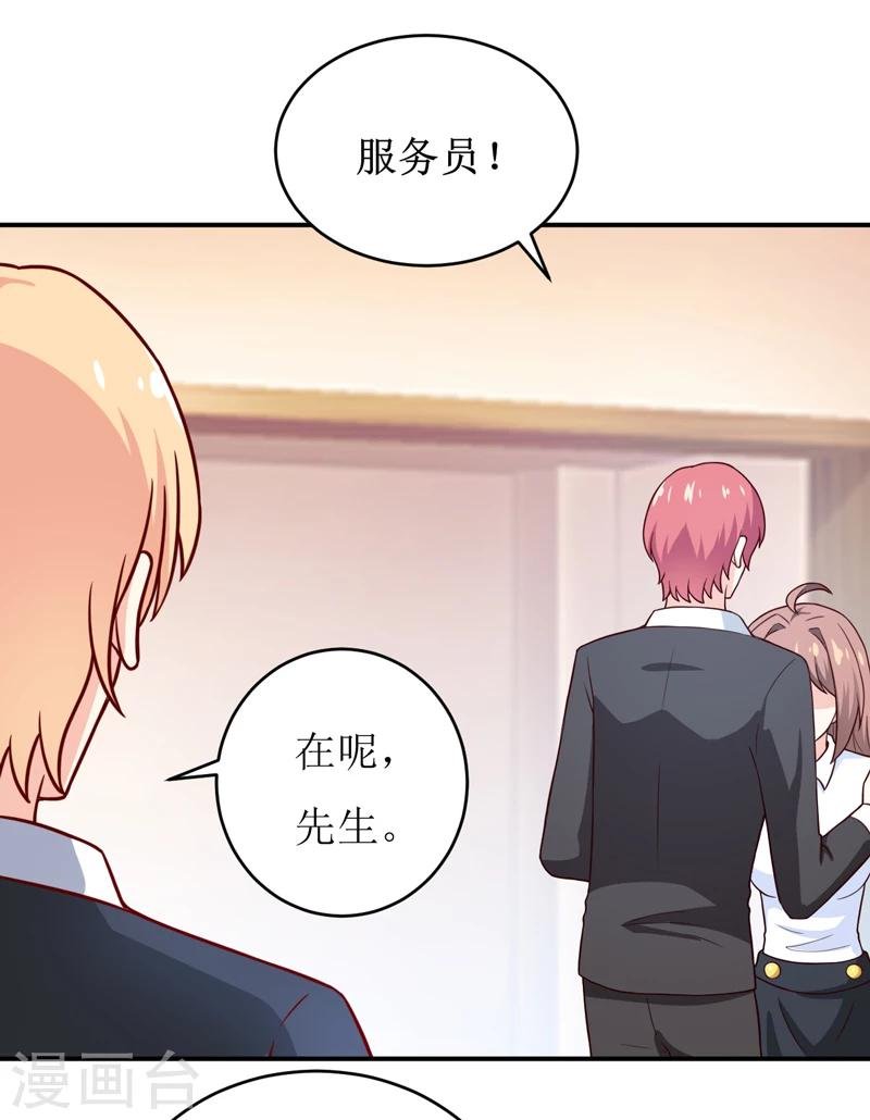 第87话 东方爵的计划