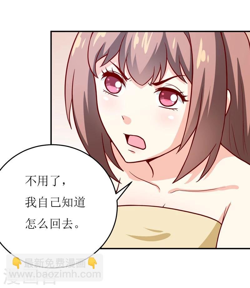 第88话 中秋