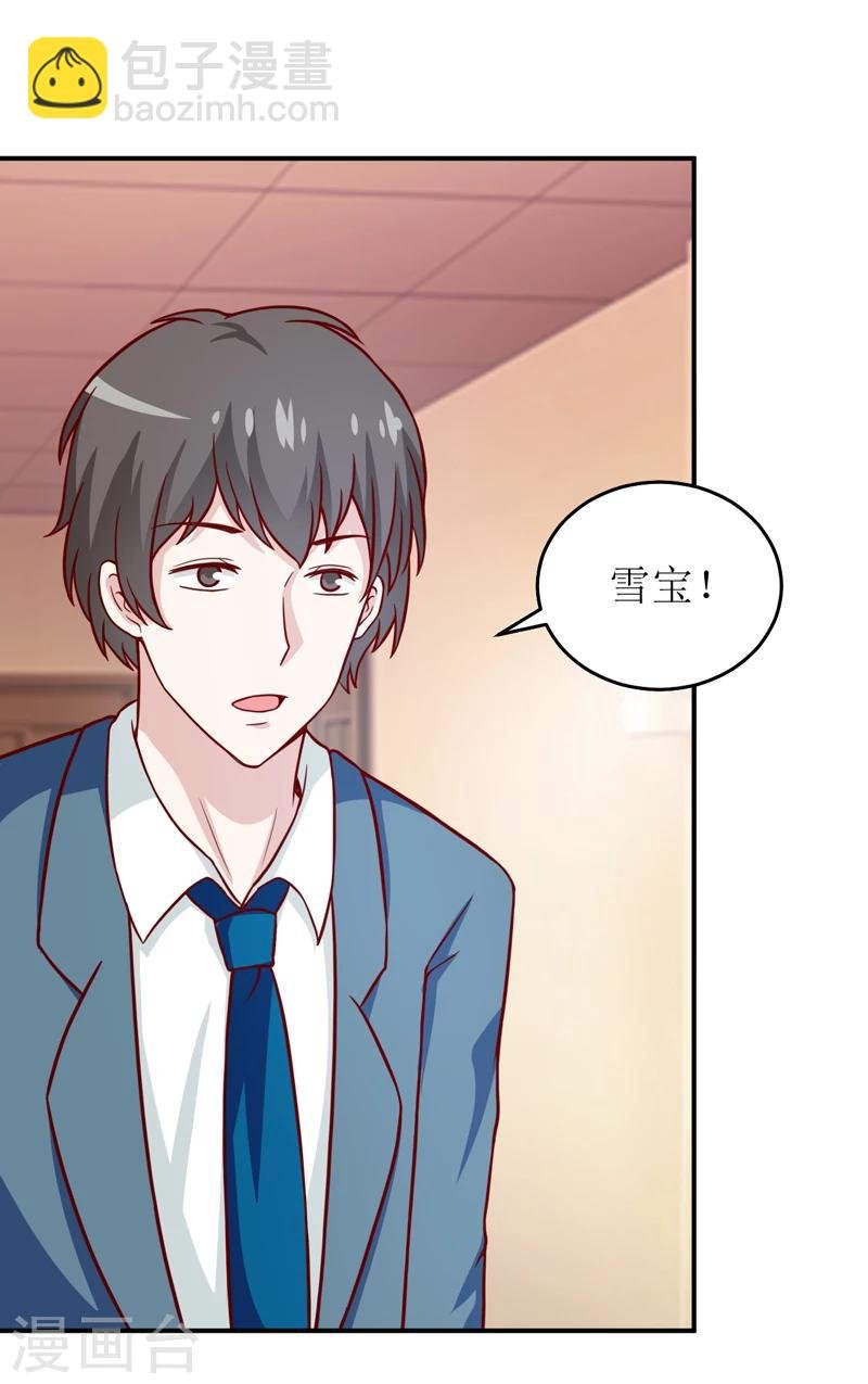 第88话 中秋
