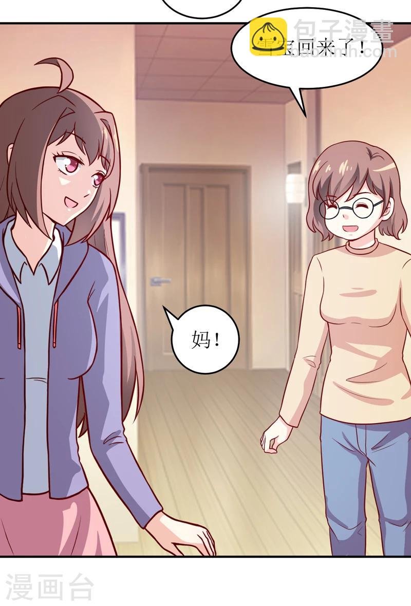 第88话 中秋