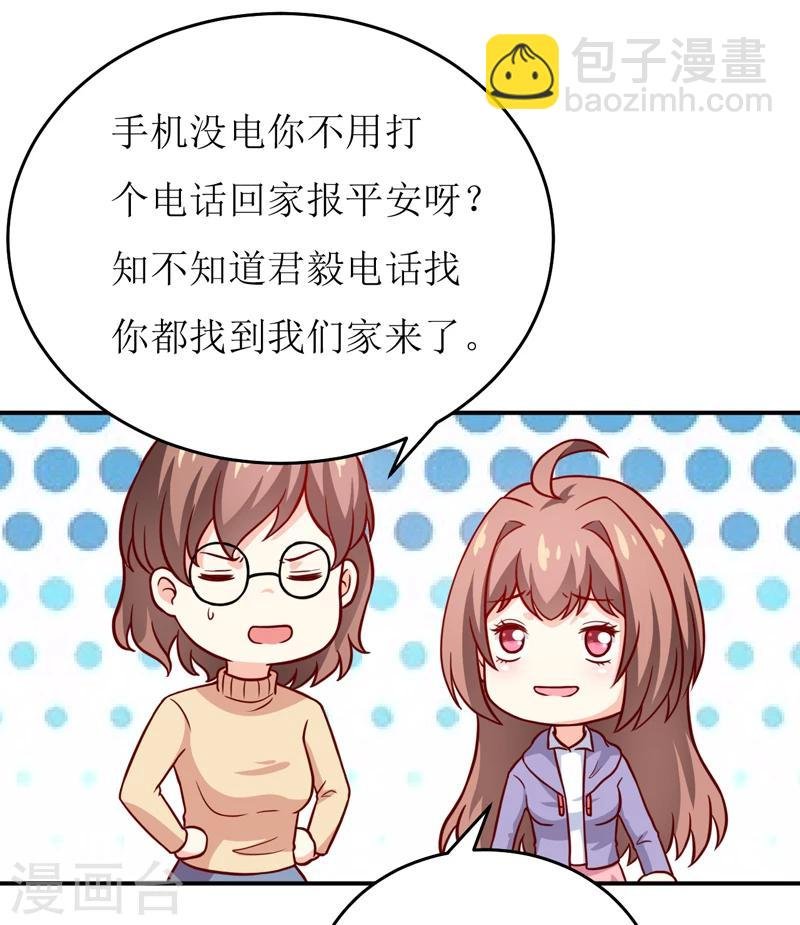 第88话 中秋