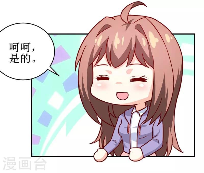 第89话 昨晚去哪了？