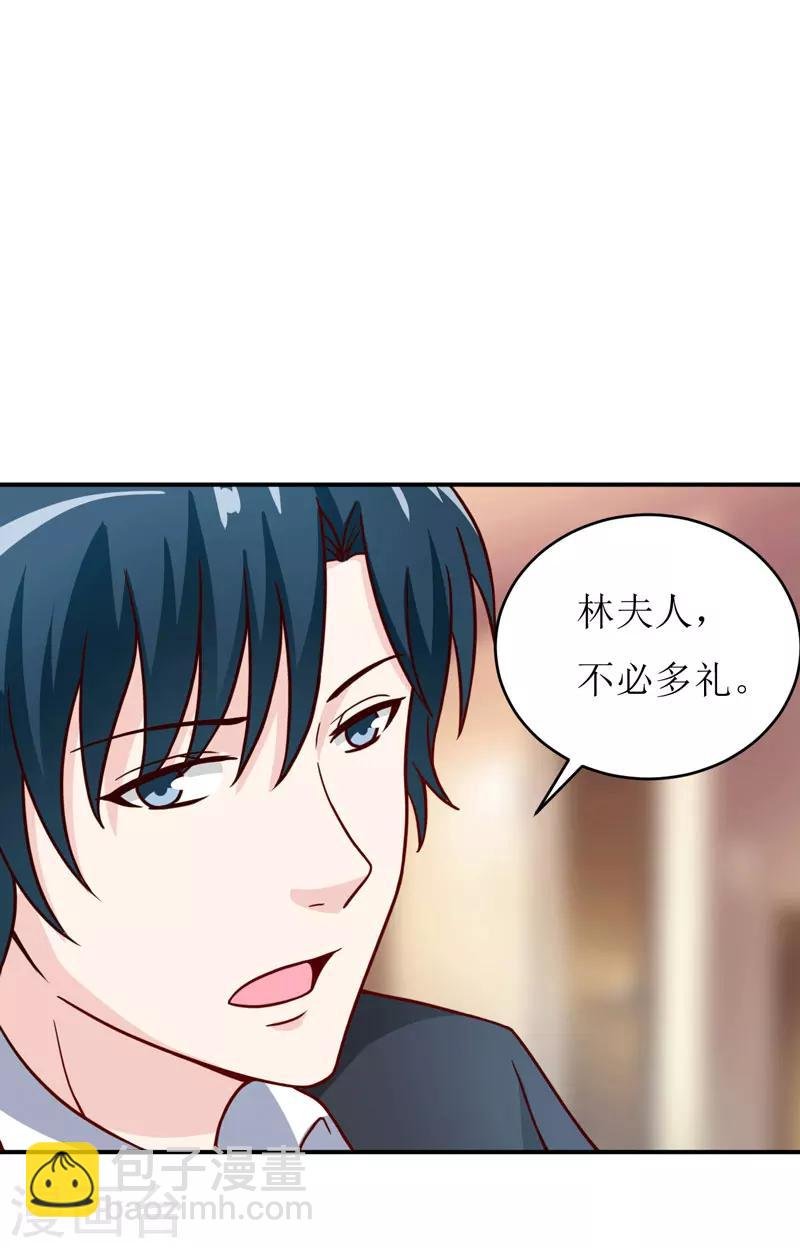 第89话 昨晚去哪了？