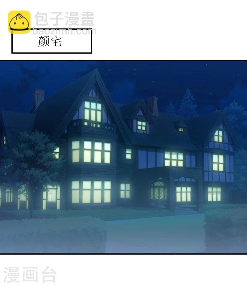 第90话 不能忍受自己