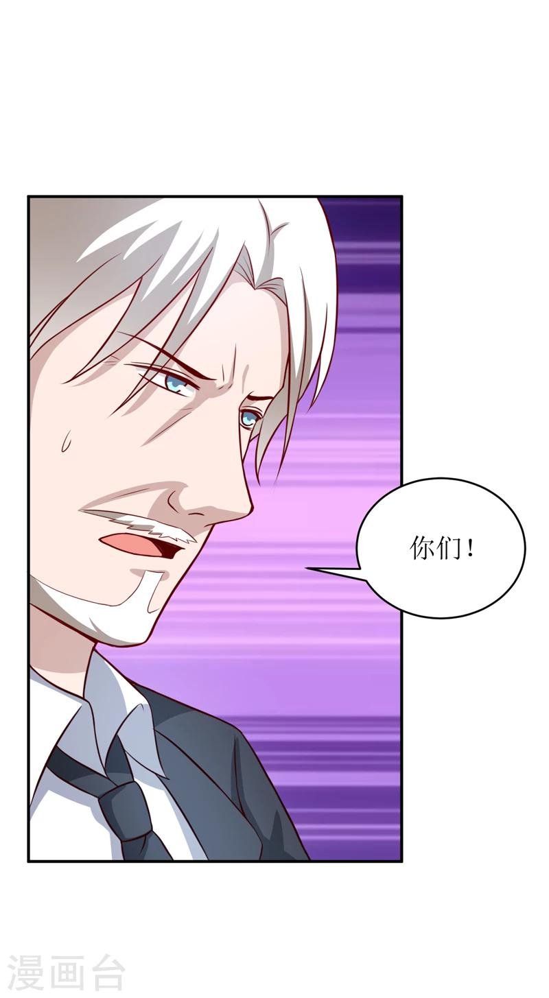 第90话 不能忍受自己