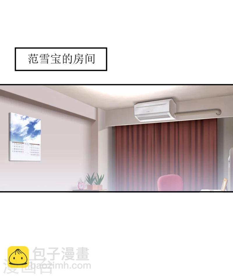 第90话 不能忍受自己