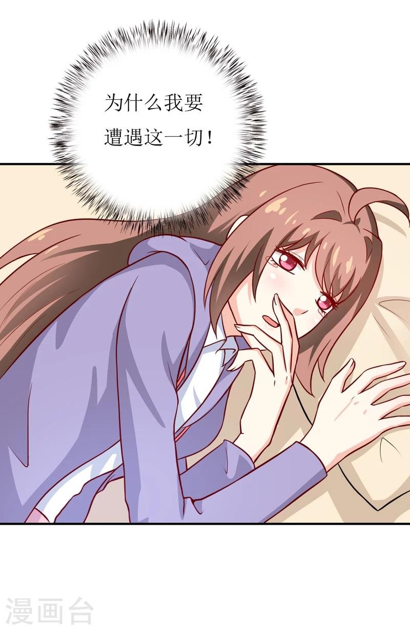 第90话 不能忍受自己