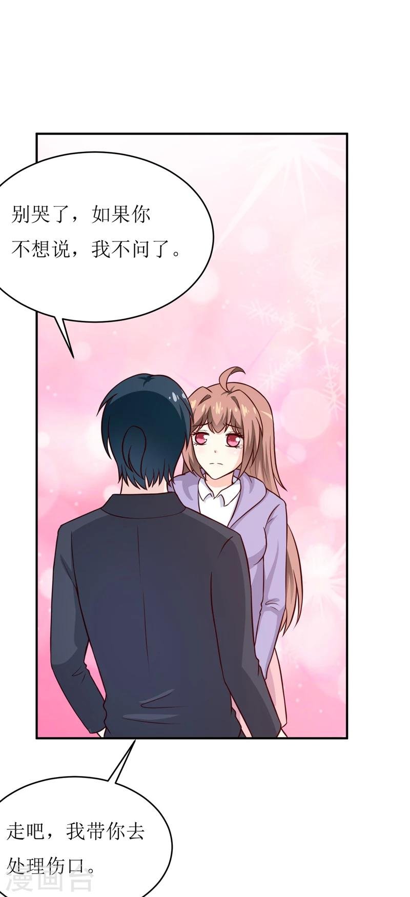 第90话 不能忍受自己
