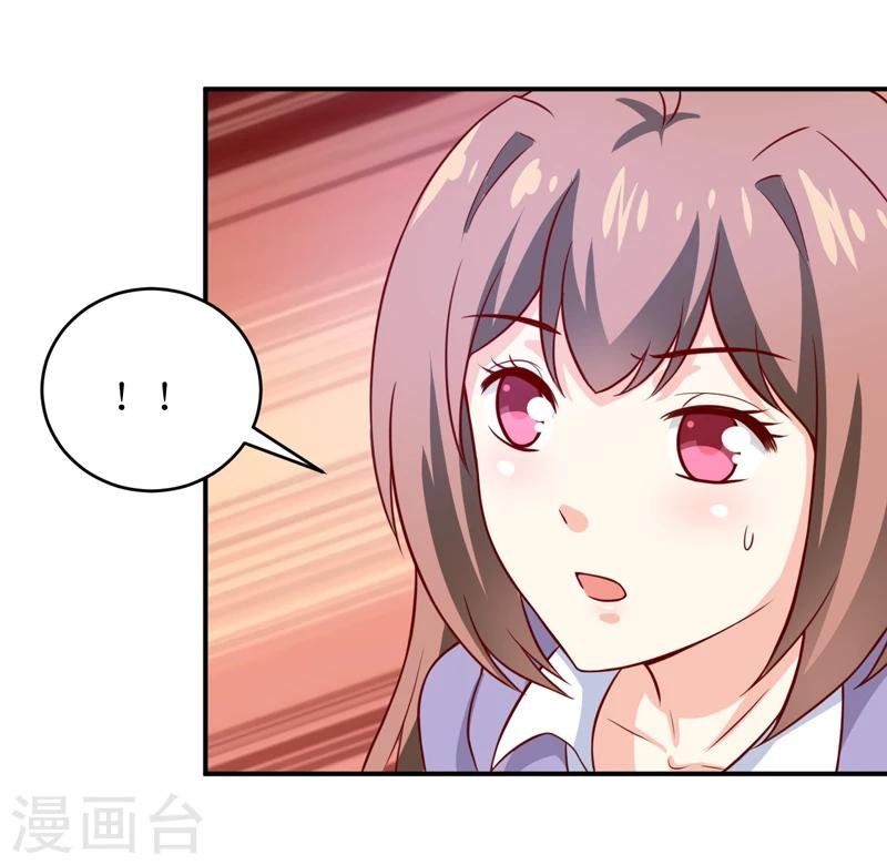 第90话 不能忍受自己