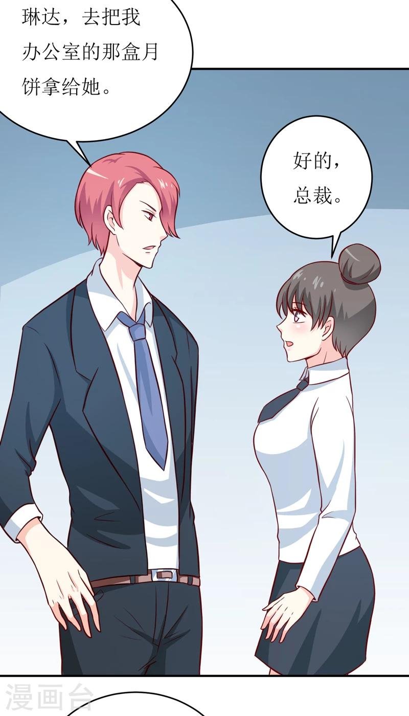 第92话 减肥