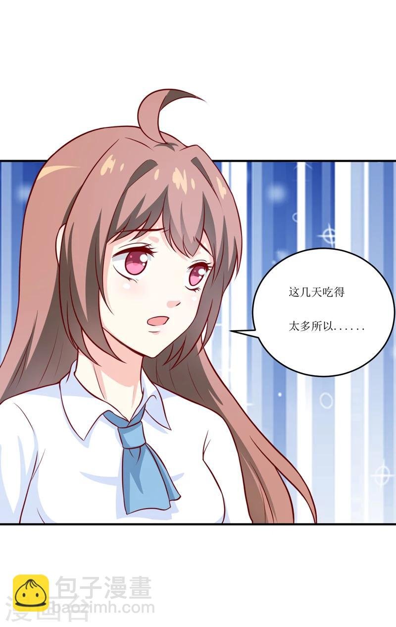 第92话 减肥