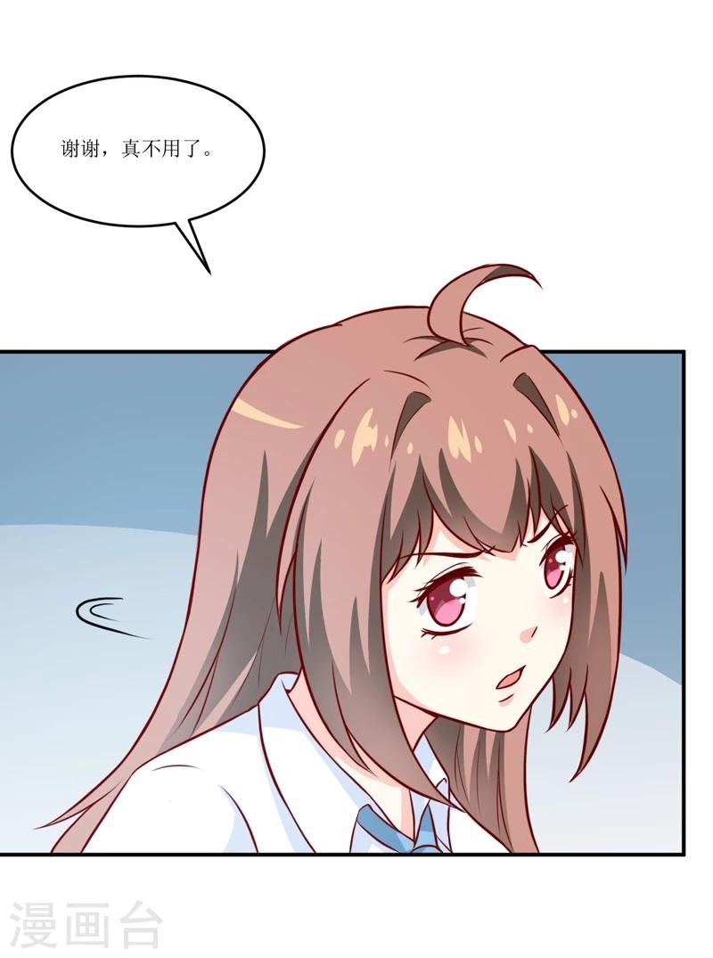 第92话 减肥