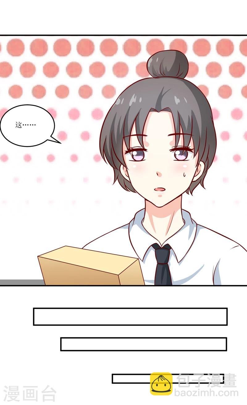 第92话 减肥