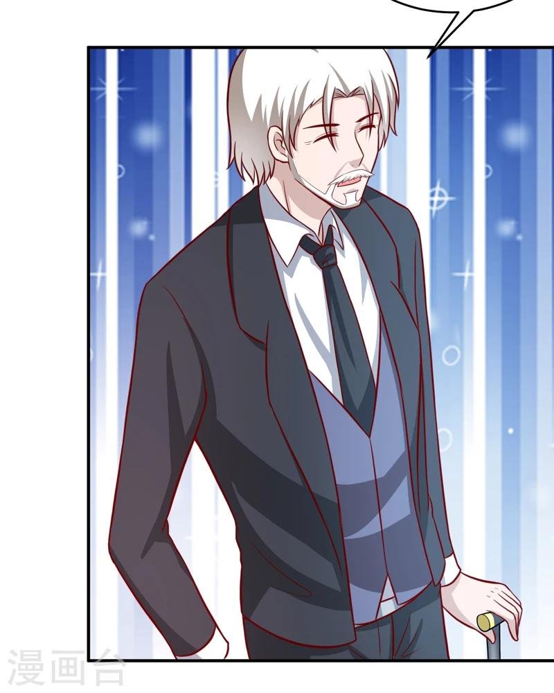 第93话 除掉内奸