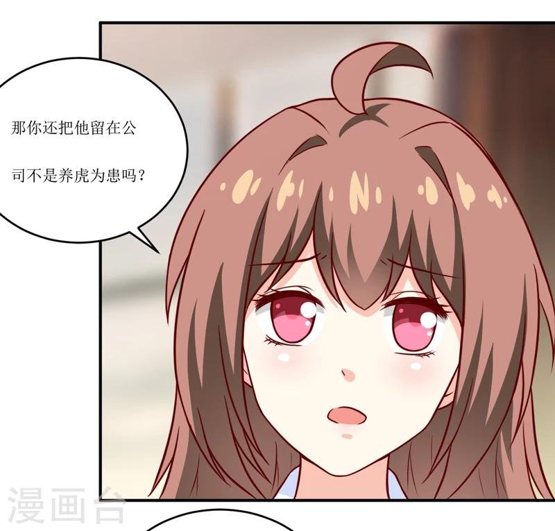 第94话 海边