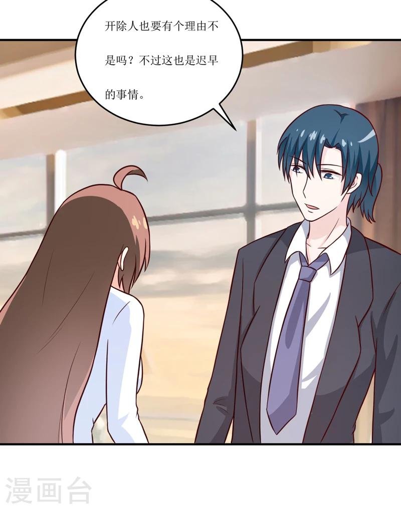 第94话 海边