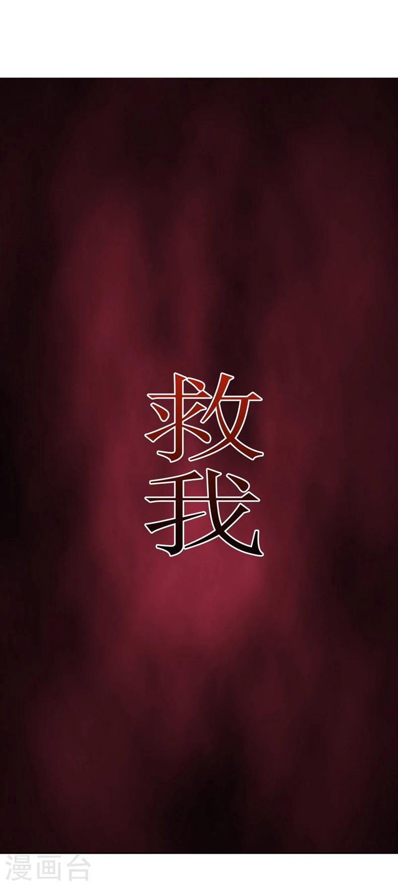 第94话 海边