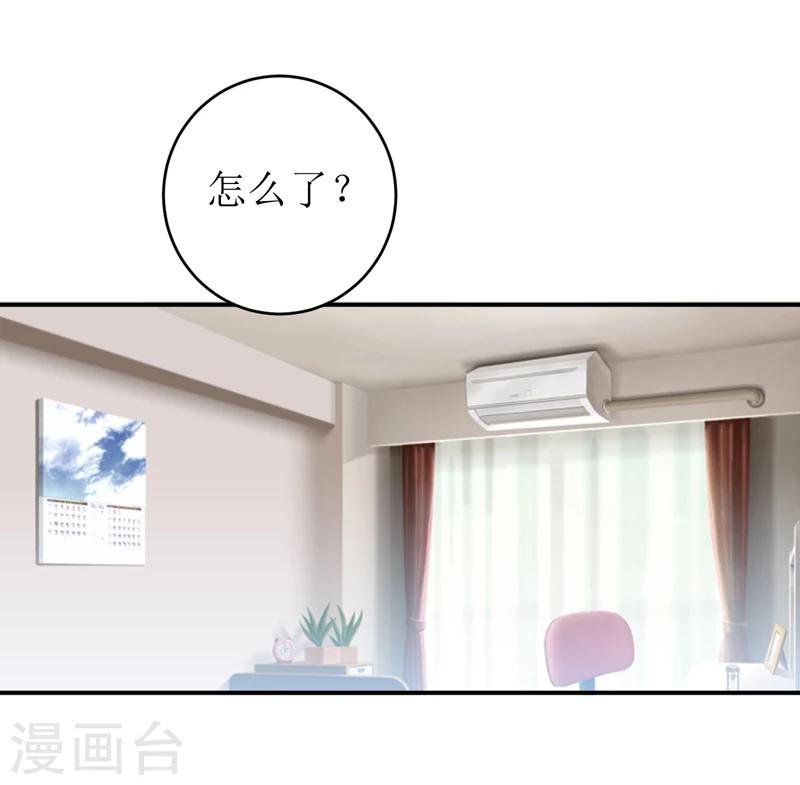 第94话 海边