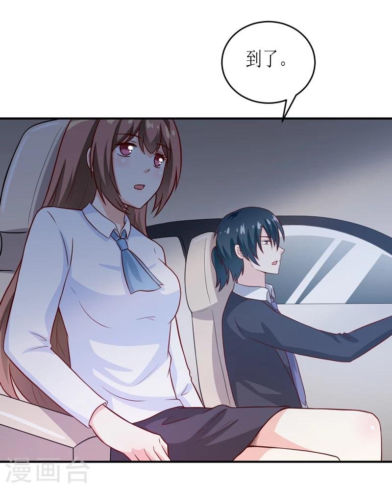 第95话 可是我不需要