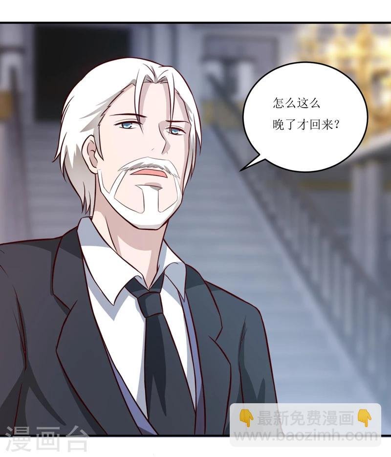 第95话 可是我不需要
