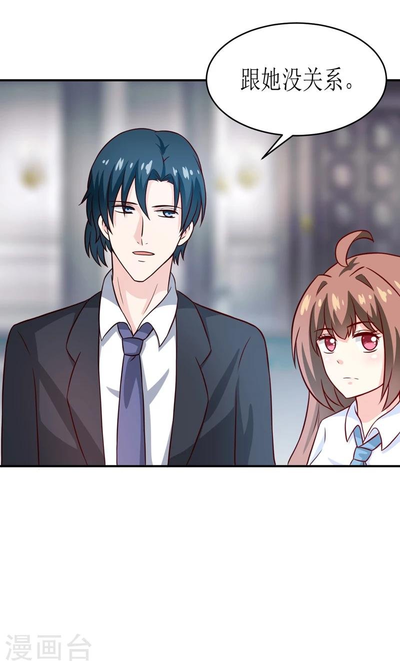 第95话 可是我不需要