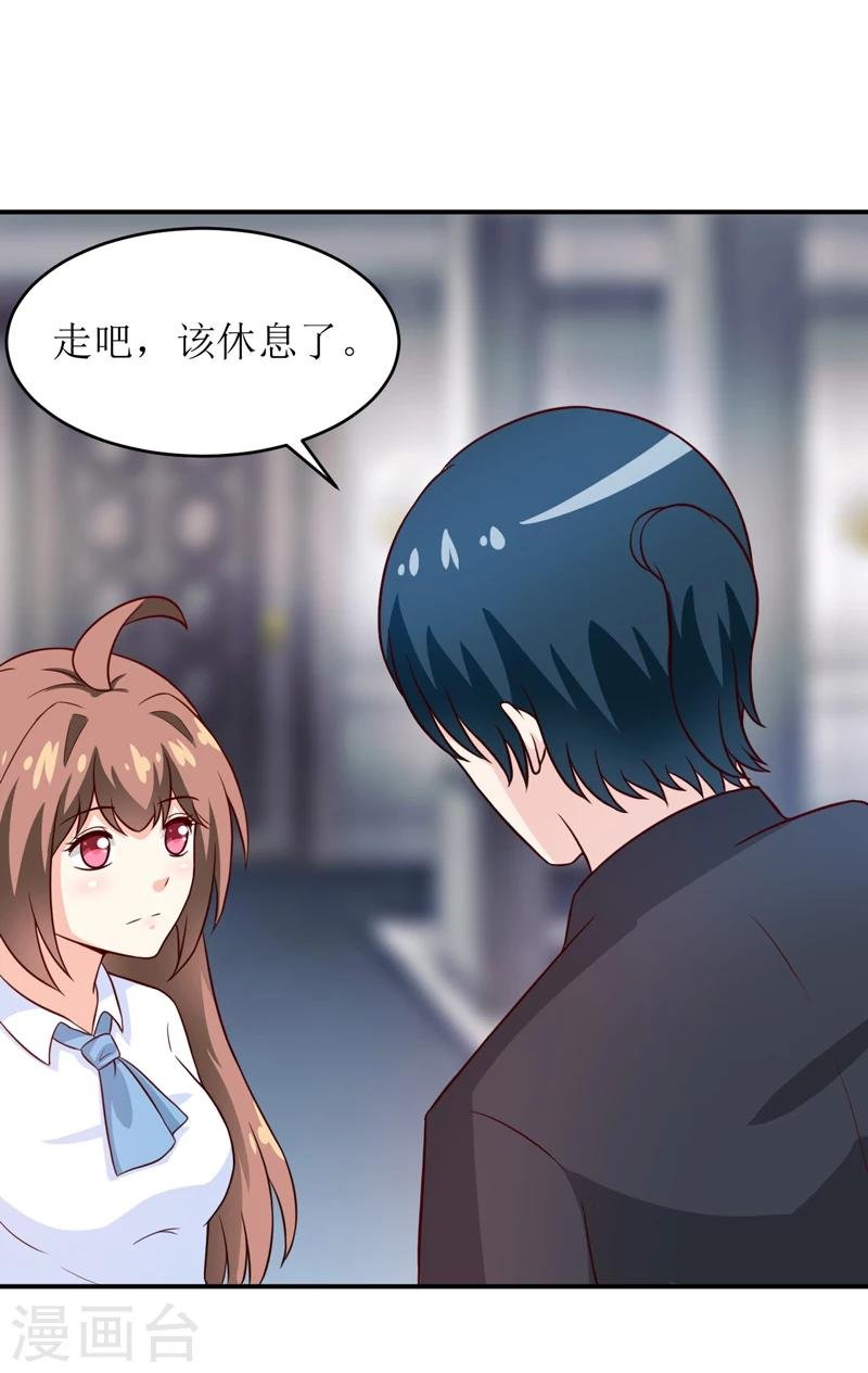 第95话 可是我不需要