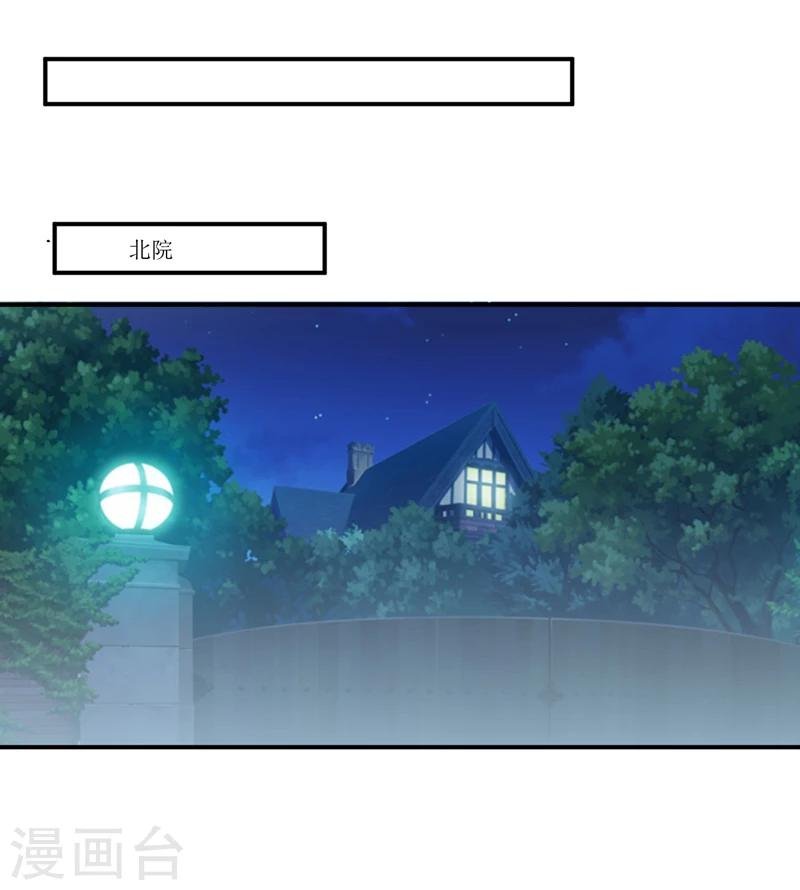 第95话 可是我不需要