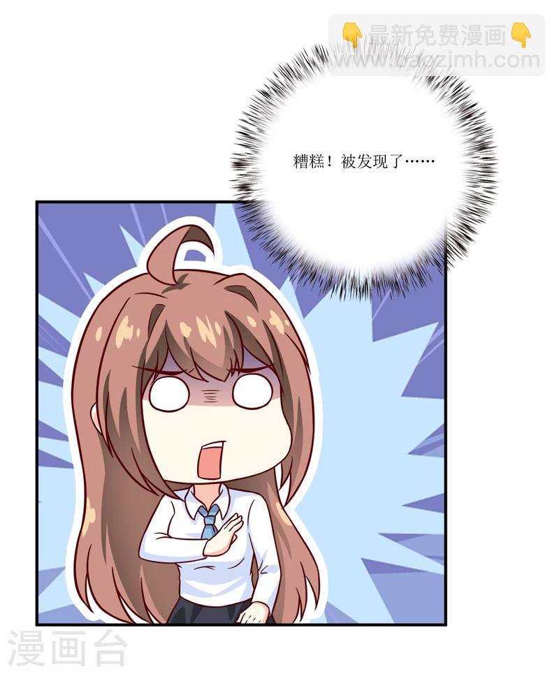 第95话 可是我不需要