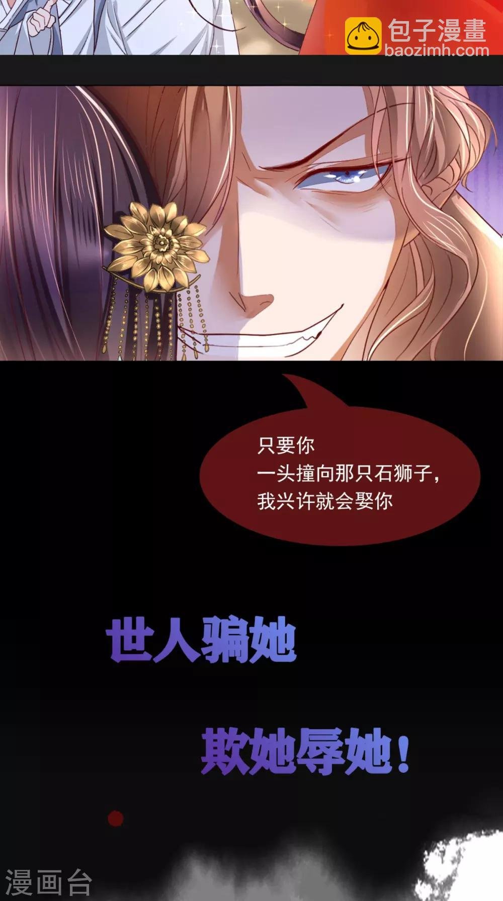 预告