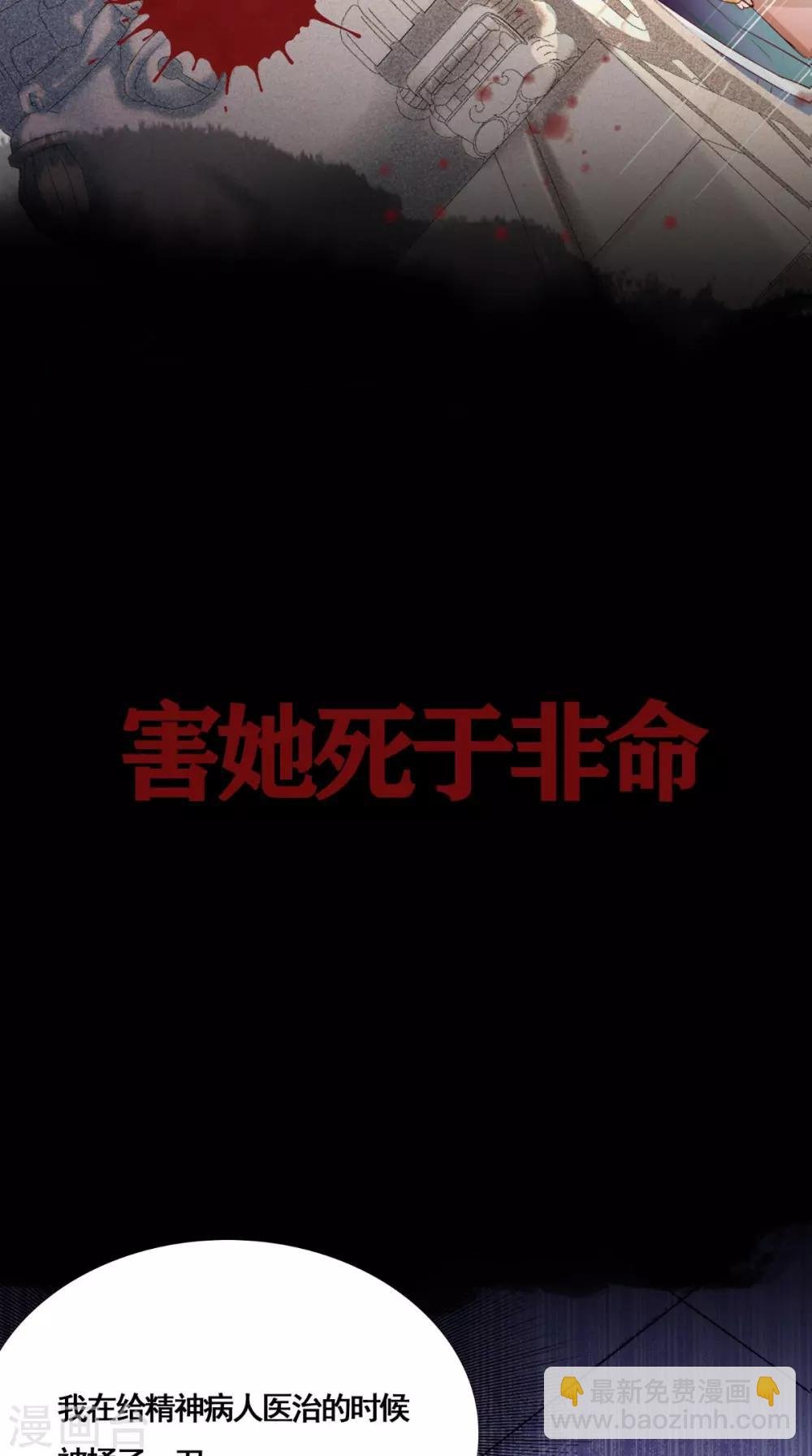 预告