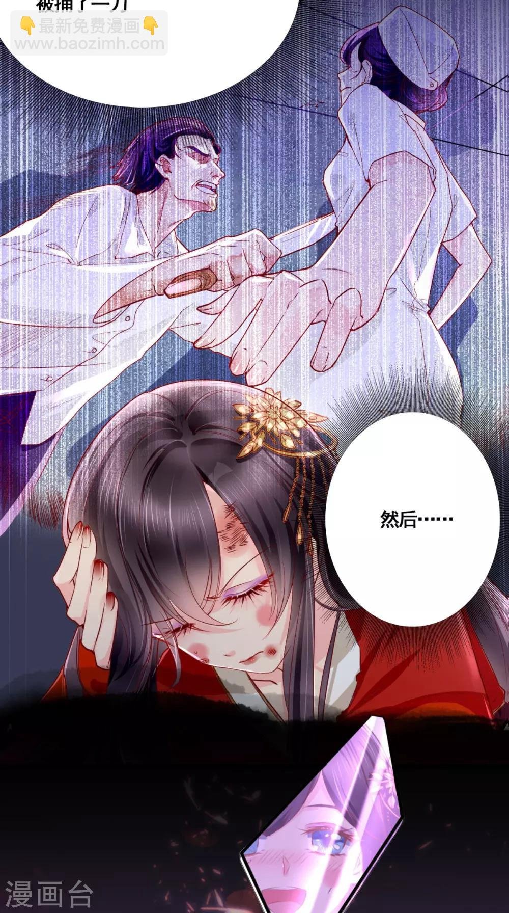 预告