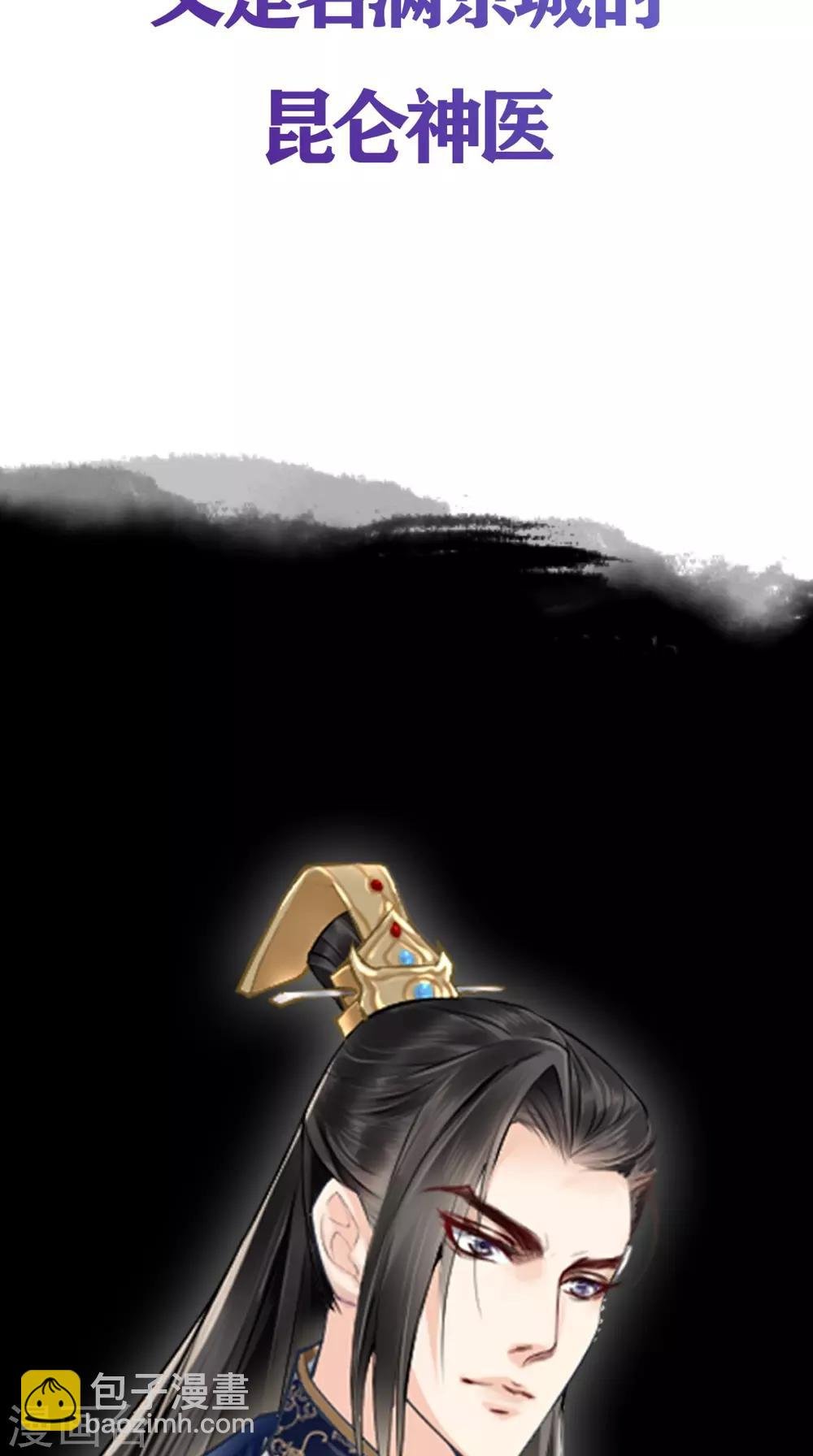 预告