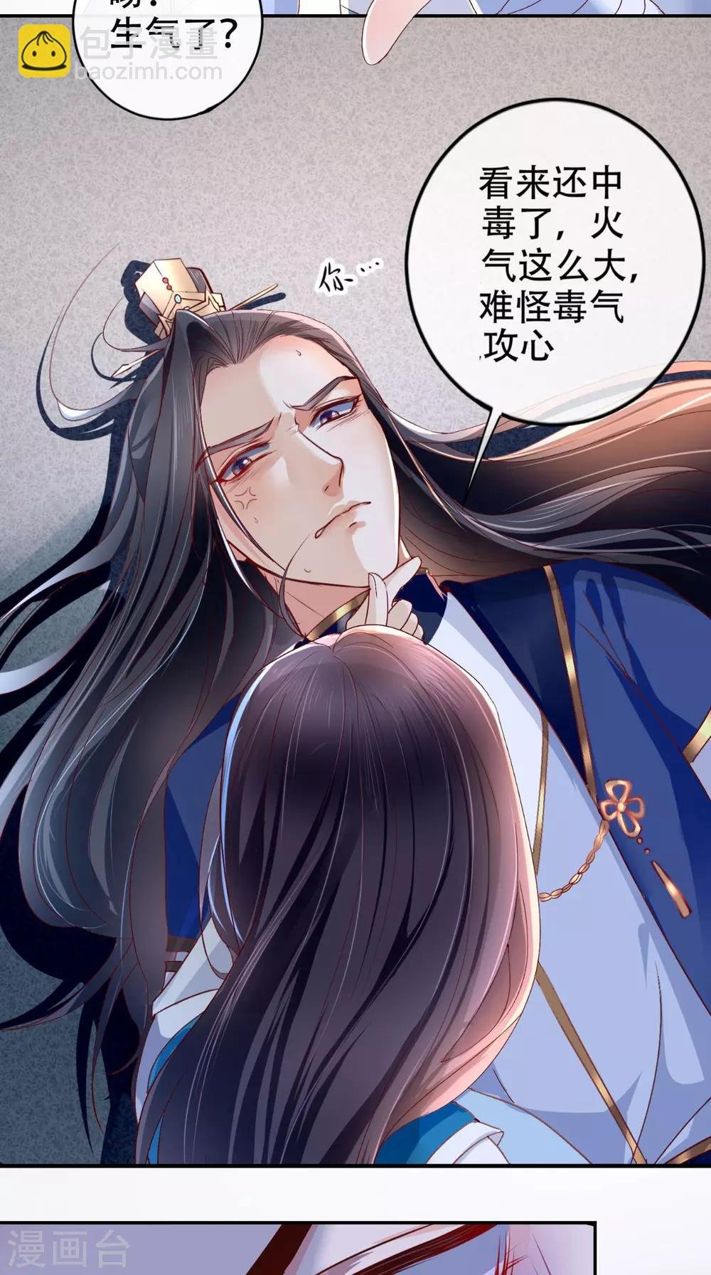 预告
