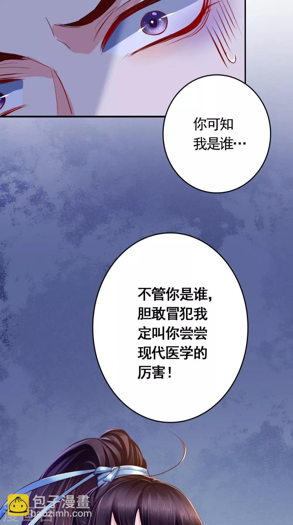 预告