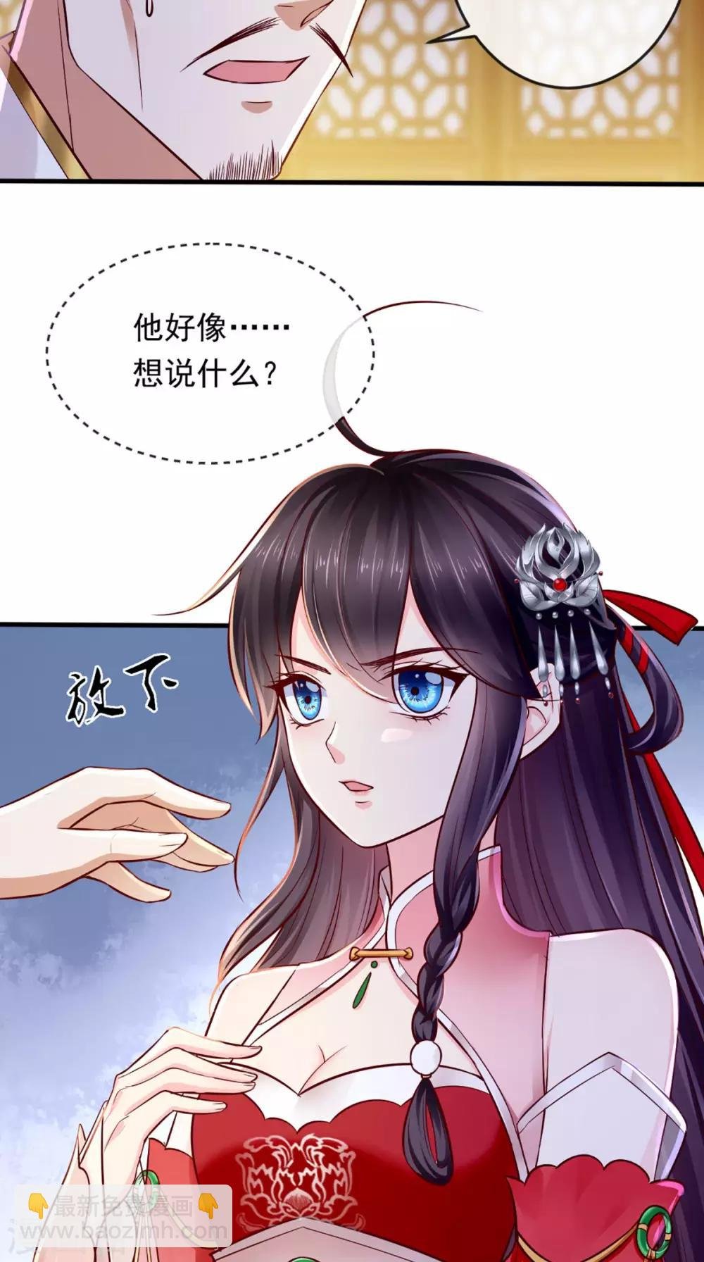 第9话 这个父亲好像？