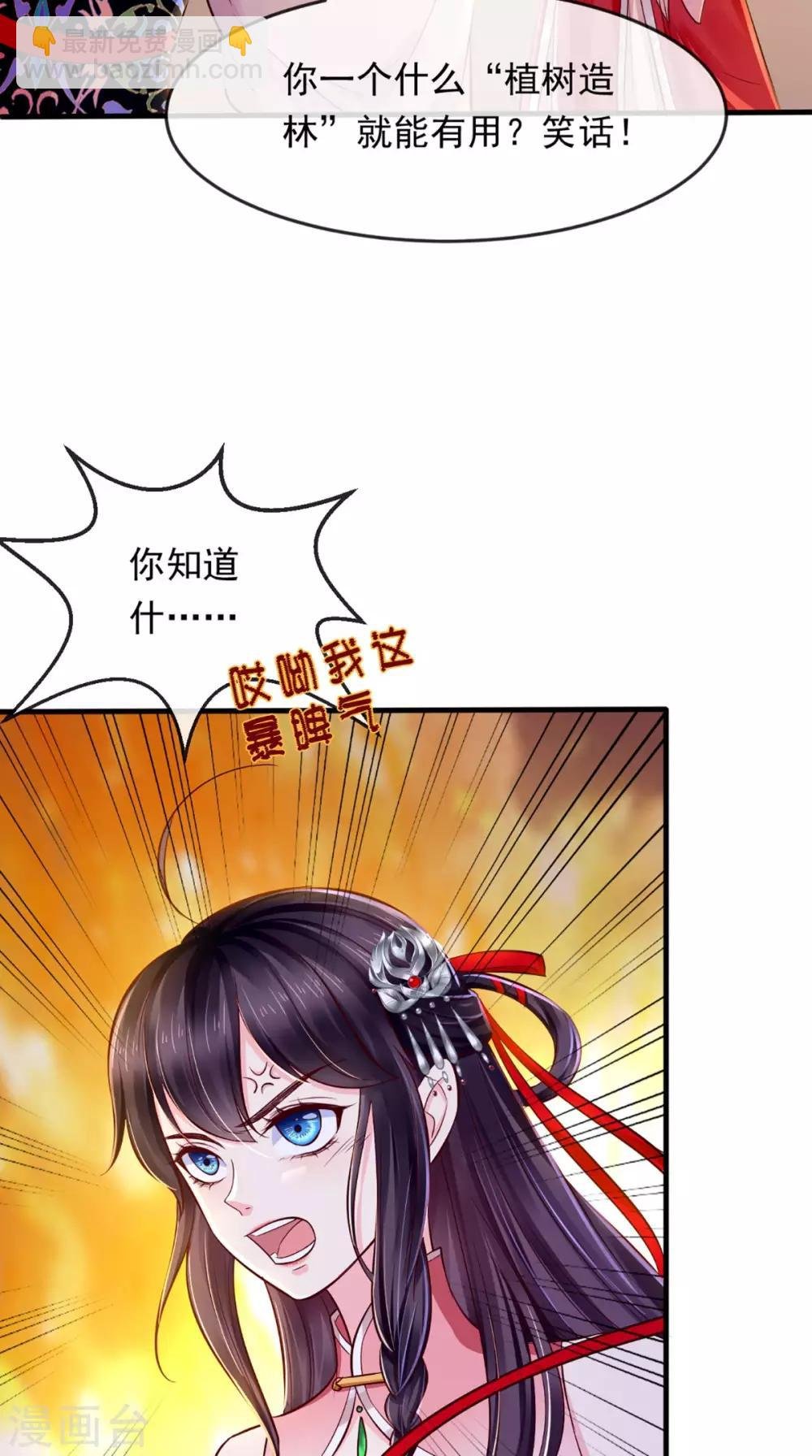 第9话 这个父亲好像？