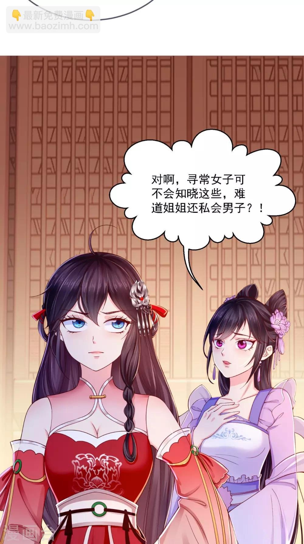 第9话 这个父亲好像？