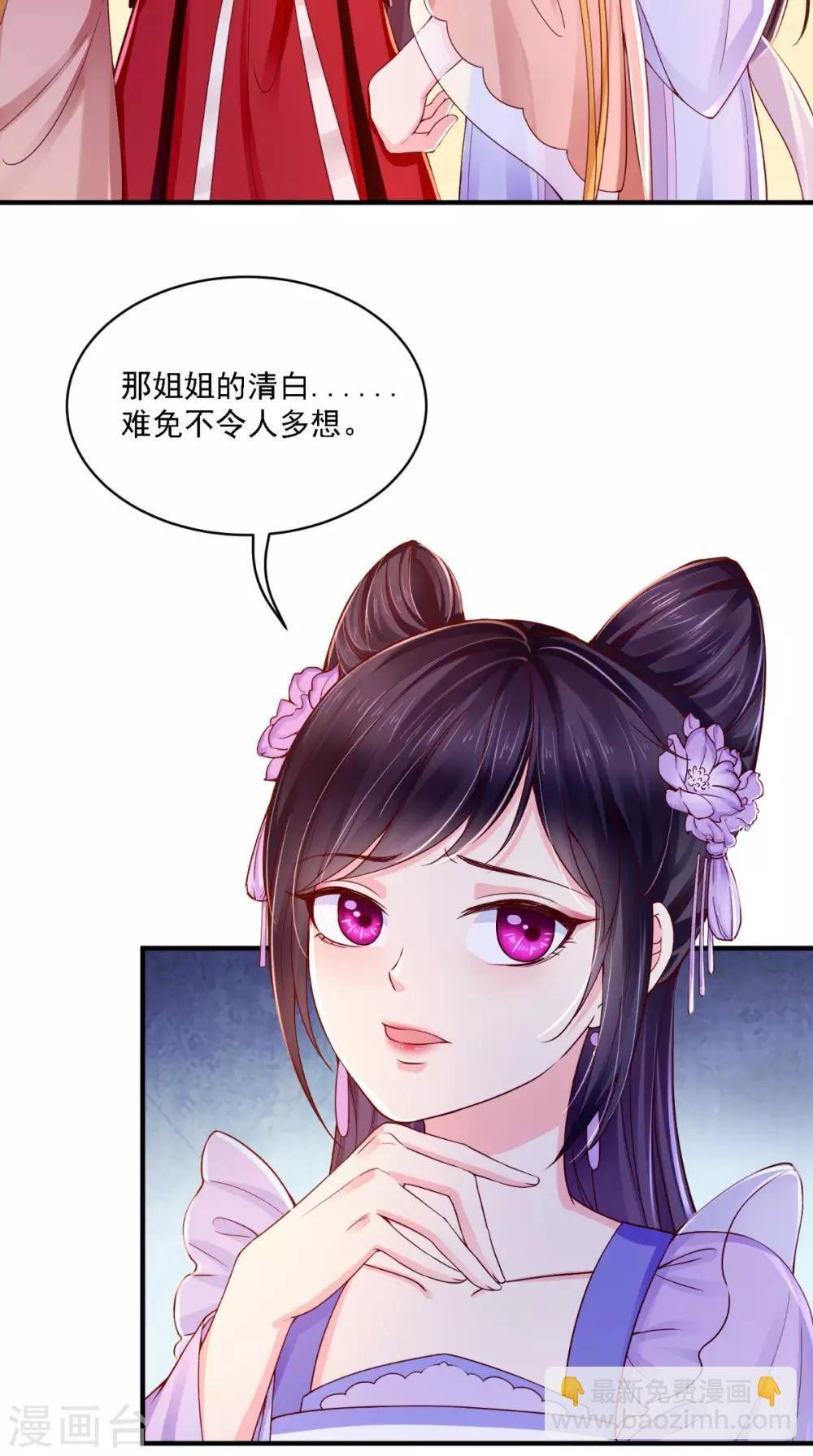 第9话 这个父亲好像？