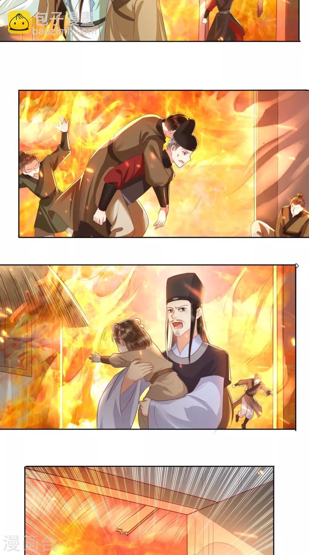 第96话 我要你们陪葬