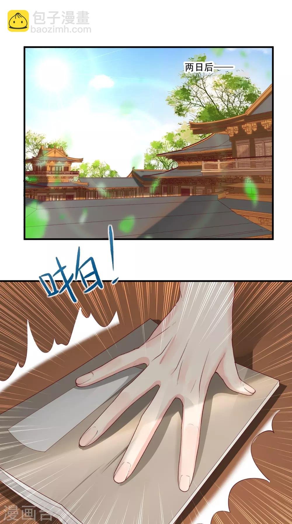 第97话 恐有不测