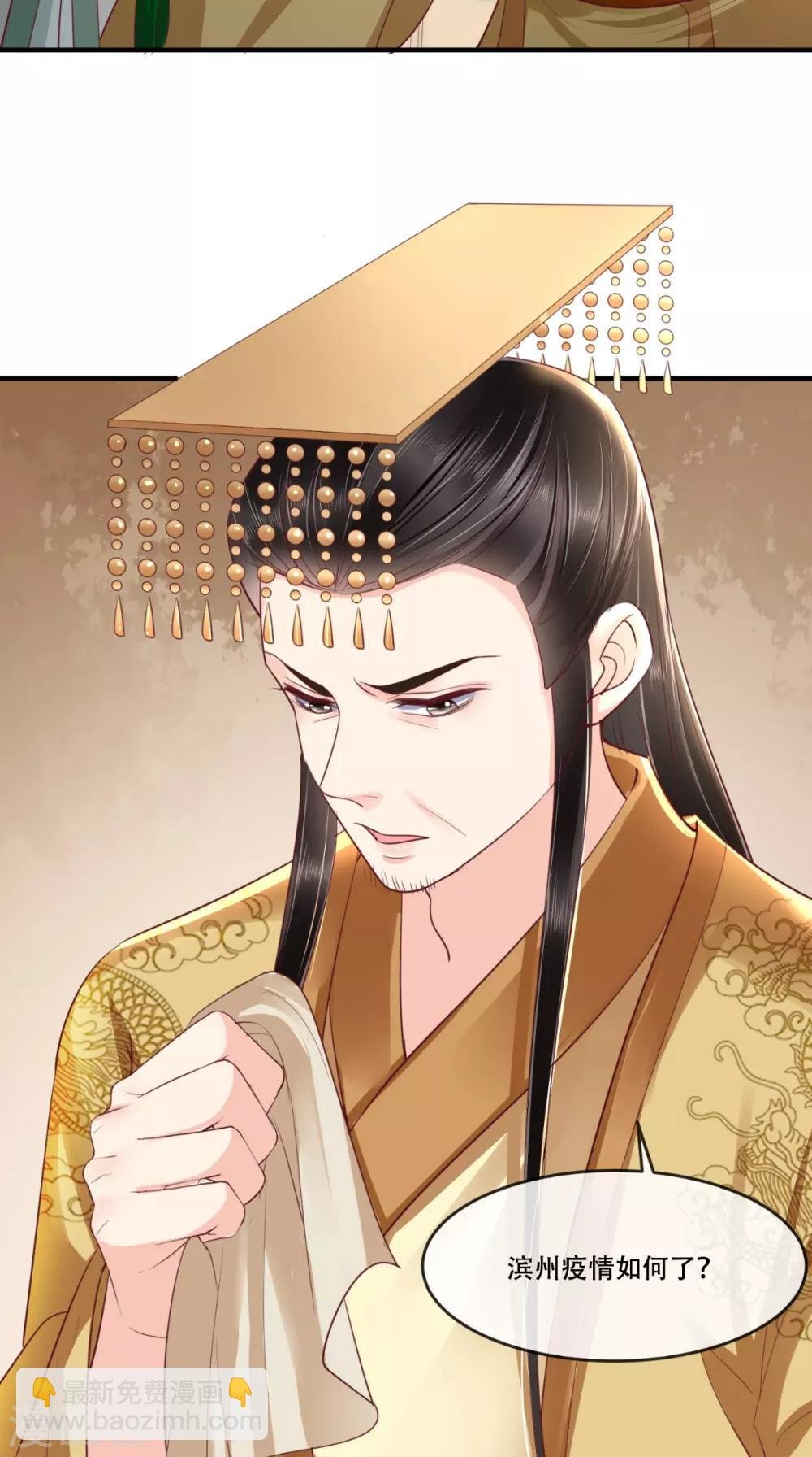 第97话 恐有不测